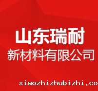 淄博市淄川区磷酸耐火材料厂